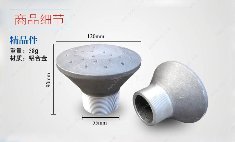 灑水車花灑噴頭，灑水車蓮蓬頭