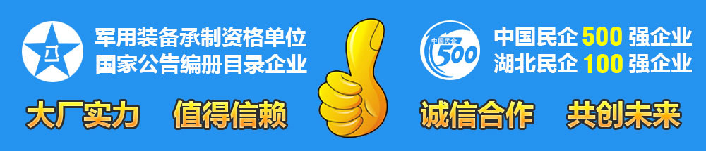 程力實(shí)力廠家