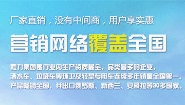 購買灑水車應該注意什么，一定要注意的細節